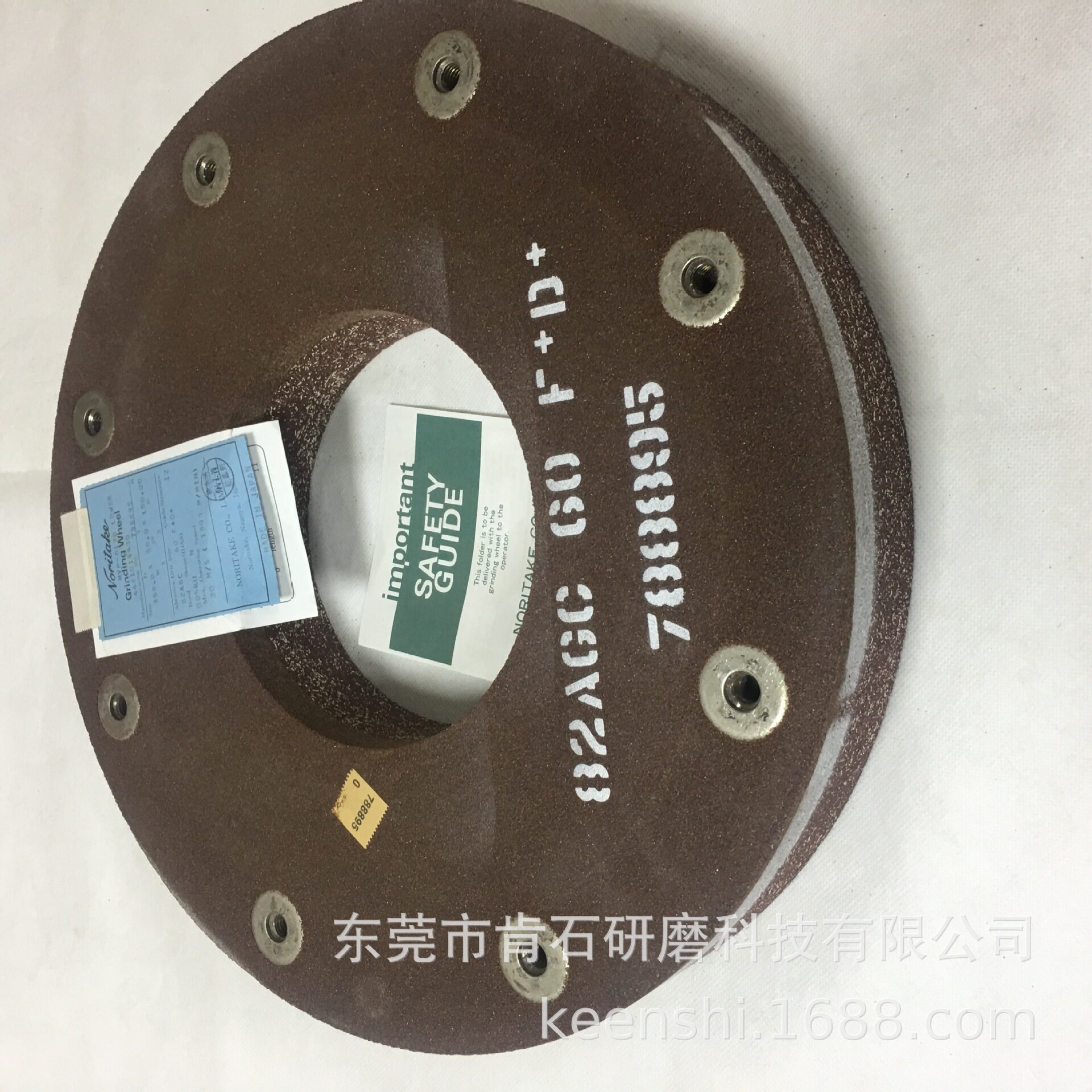 NORITAKE双端面磨砂轮锋利切削
