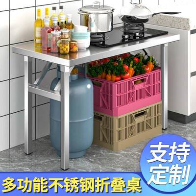 方摆形不锈钢折叠桌便作携式长工台烧烤桌食堂餐厅摊夜市QBV户外