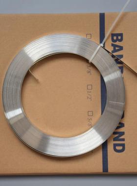 S304S锈钢打包带07*19保温保冷设备捆.绑带通信器不材272捆扎带