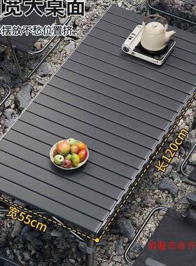 桌户外折野叠蛋桌简易烧烤野炊桌椅餐桌小桌露KJB营卷便携式桌摆w