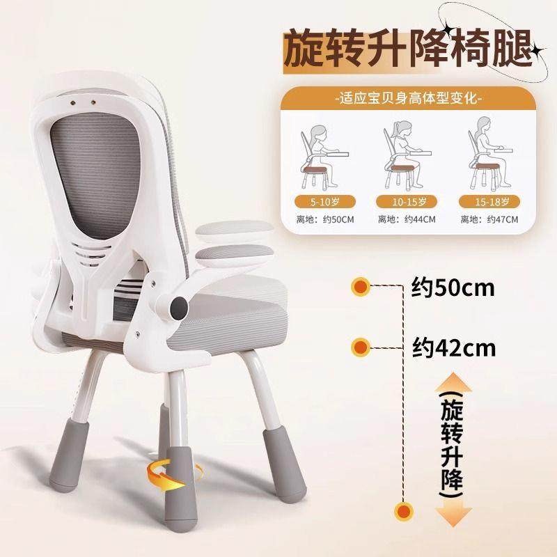 电脑椅久坐舒服4脚公座椅宿舍学生学习靠背椅家用子办舒适书小桌,商业/办公家具,办公电脑椅/职员椅,淘宝优惠券,粉丝福利购,淘宝优惠卷