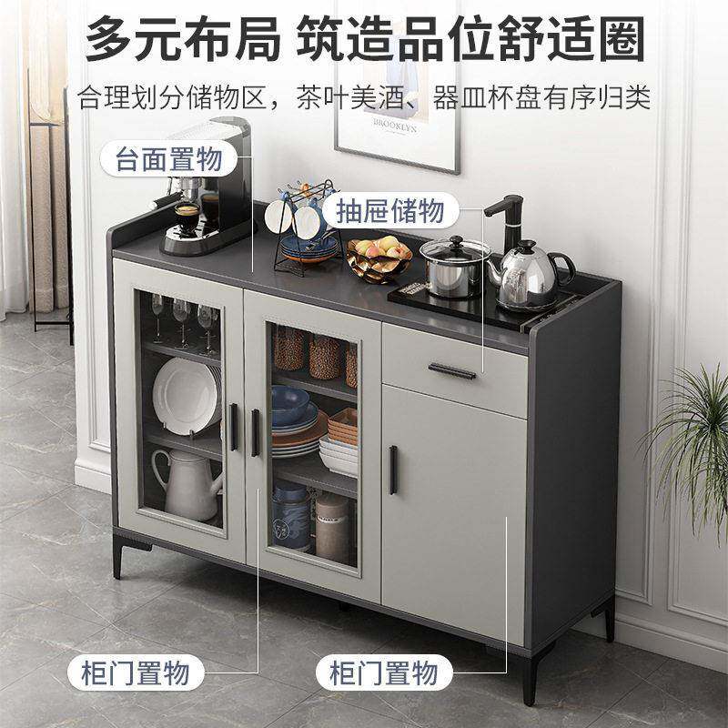 茶水柜纳子储物柜餐边柜现简约JHD轻奢酒柜茶柜靠墙客厅置物收柜