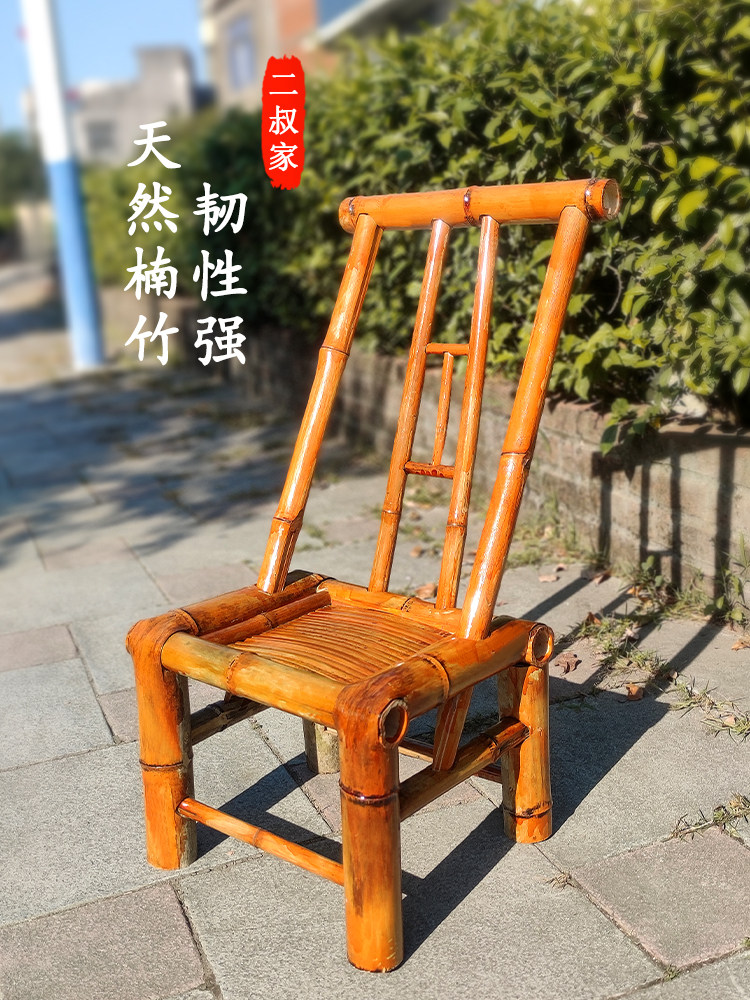 纯手工老竹藤编靠背椅