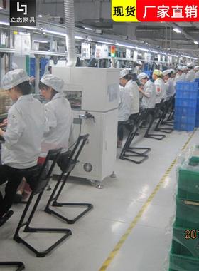 立站靠椅生产线员杰工椅抗子实验室维修站员长期CH022C站立工作疲