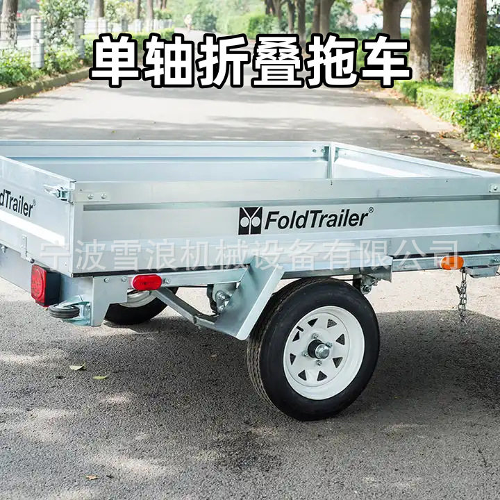 6x4单轴后挂镀锌折叠平板拖车