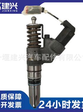 西4061851油安康明斯ISM11QSM11柴油电控发动机配件4061851喷器总
