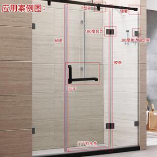 一字H629型淋浴钢房玻全套五金配件整体隔断璃拉门浴室不锈固推定