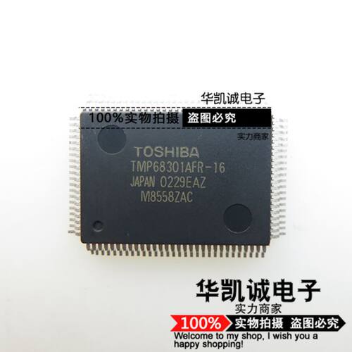 TMP68301AFR-16  QFP100  直接拍