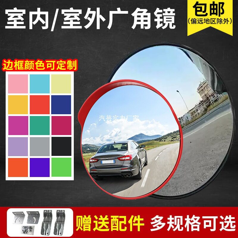 室外道路路口广角反光凸透镜