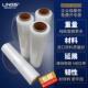 缠绕膜打包工膜业用丝膜整箱托盘PEK保拉鲜膜伸塑料薄膜拉膜
