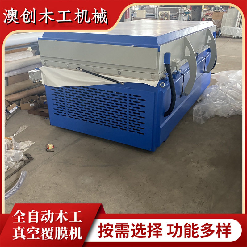 易操作全自动真空吸塑覆膜机