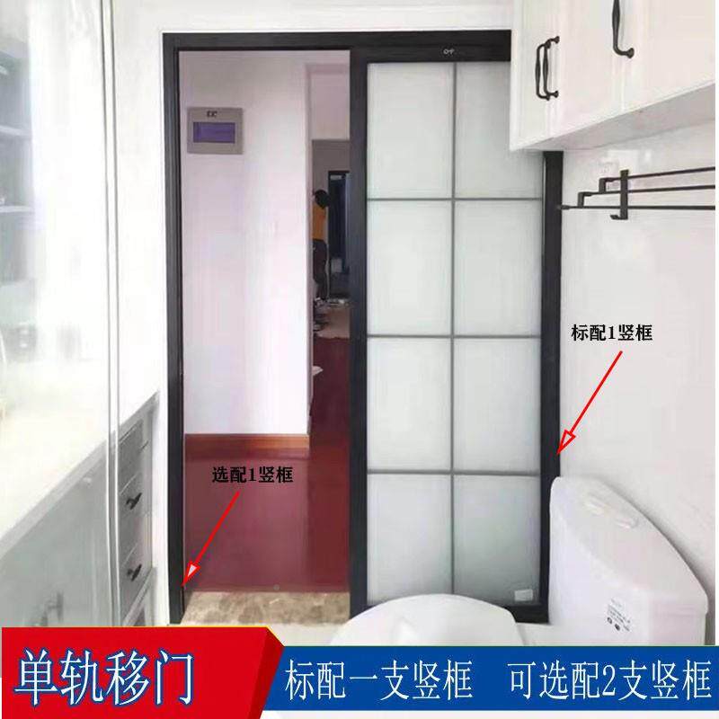 卫生吊轨门门阳631台隔断厨房单轨吊滑门单金轨地滑钛间镁合单扇