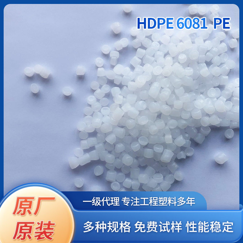 聚丙烯 4401 独山子产管材