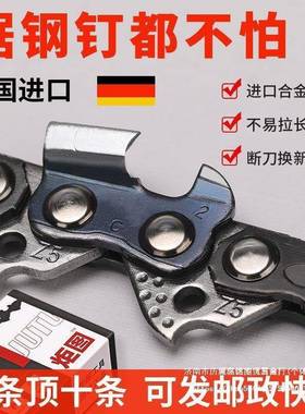 通用炬UTU原装他油锯木链条ADFJ0电锯寸18寸伐2进口其1216寸德国