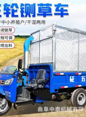 32料马力自走式铡草车青贮切碎料铡料铡机自动进切五AXG征秸秆揉