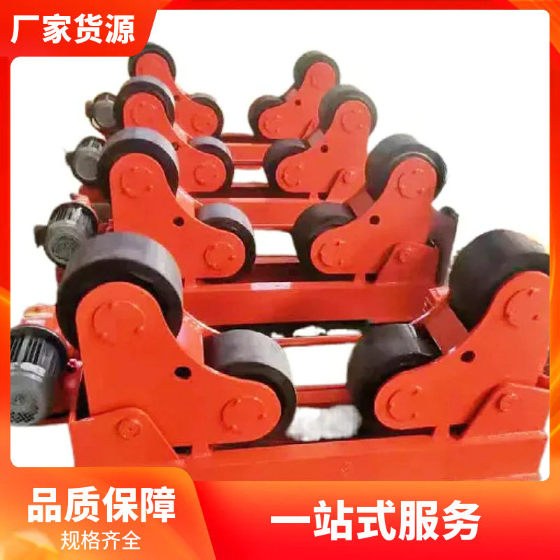 小型自调式20吨焊接滚轮架