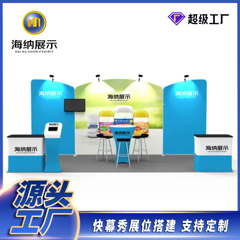 快展板X展架易拉宝会议促销