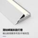 薄如8771蝉翼灯斜面灯悬浮吊顶反光槽灯45度斜发光回光洗槽墙铝带