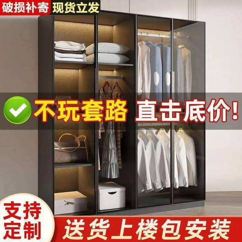 现轻奢衣柜家用卧室小户型衣橱简约储物玻璃307环柜保透明衣门柜