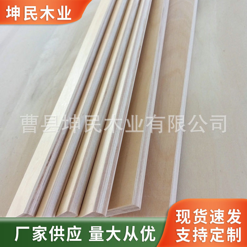 排骨条婴儿床配件多材质床板条异形床板条多层杨木折叠排骨架床条