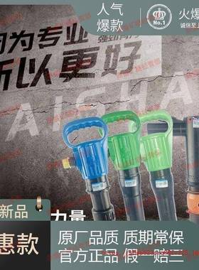 浙江1开山G18710风镐G2气镐G1气铲水破碎机G105气垂泥防