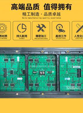 P620插灯单元双XIZ板户外色高公速路交通诱导P1LED显示屏模组电子