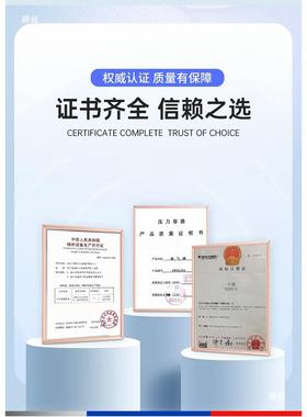 储气罐高10L25L40压小型德3.04.0mpa30申40公斤25L400L5L升储存气