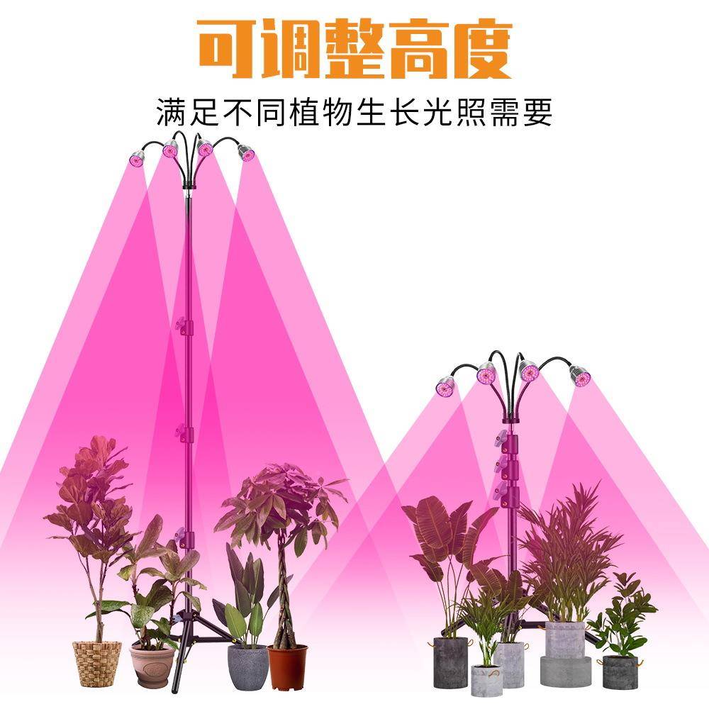 led植物光灯用三明脚架植SSJ物生长灯泡全光谱多肉家照种植补灯遥