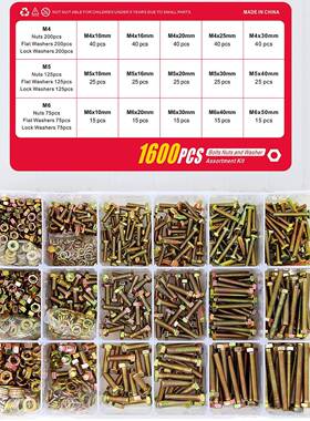 720-160WWV0件cs公p制.8级8彩锌外六角螺栓螺母组合套盒装