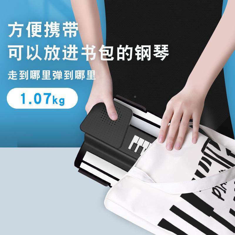 88K14子软手钢琴88键加厚专业版盘宿舍简易折叠便携电式女初学者,乐器/吉他/钢琴/配件,MIDI键盘,淘宝优惠券,粉丝福利购,淘宝优惠卷