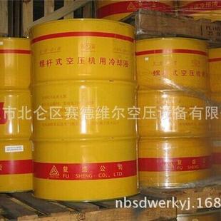 促销 复盛s螺杆空压机专1541 2055l原装 cf46 scf油14用1