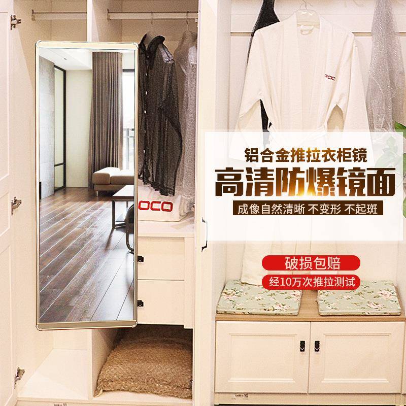 衣衣柜身镜POW子推拉镜全内叠装全身镜衣橱伸缩折隐藏试衣柜旋转