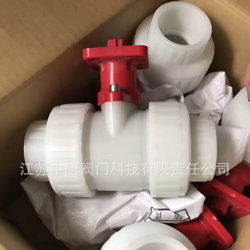 Q061F-10F带支架双由令球阀 PVDF球阀 承插式 全四氟塑料球阀