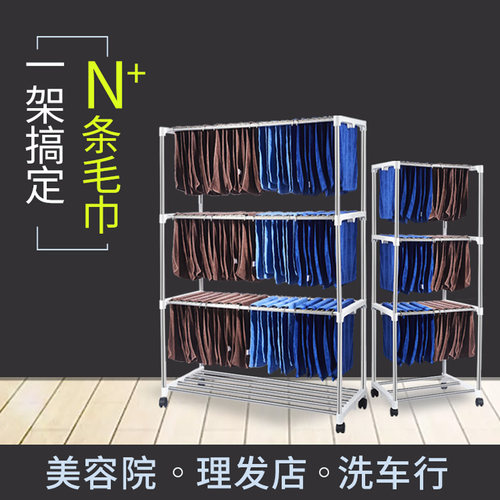 凉毛巾架子美容院理发店不锈钢立式小尺寸儿童挂抹布袜子晾晒置物