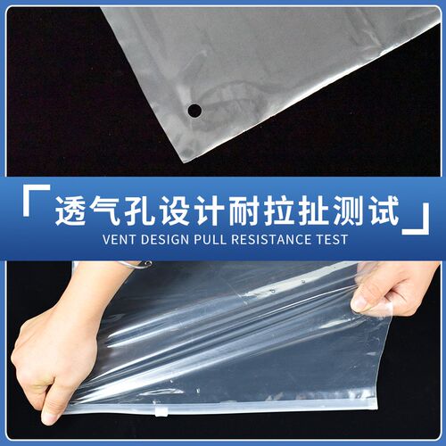 透明现货PE内裤袜子服装滑块拉链袋塑料防尘日用品包装袋