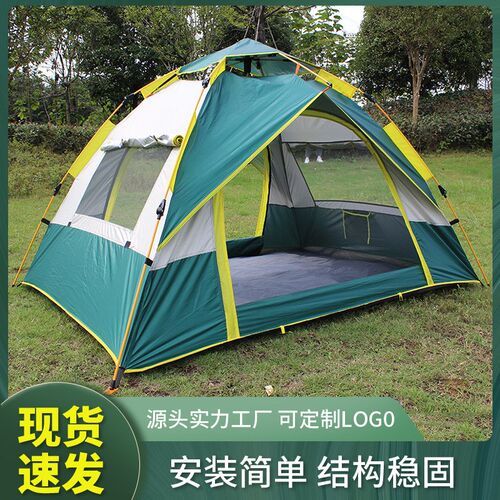 工厂户外野营防雨帐篷 双人三窗自动速开露营帐篷现货