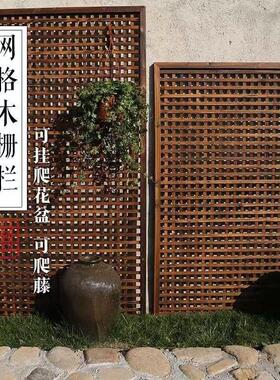 庭院防腐木栏栅 花园篱笆围墙爬藤架阳台花架室内装饰隔断