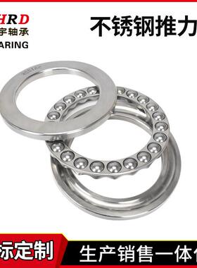 51228M不锈钢推力球轴承 双密封式平面压力轴承规格多样