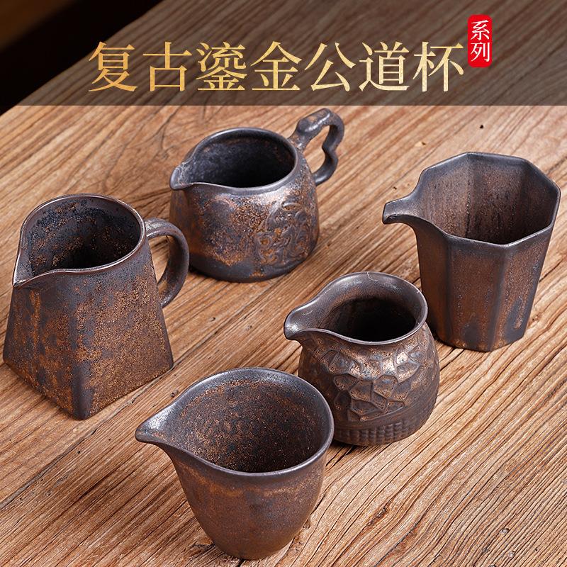 鎏金手作陶瓷公道杯功夫茶具分茶杯茶海手抓公杯茶水均分器茶漏杯