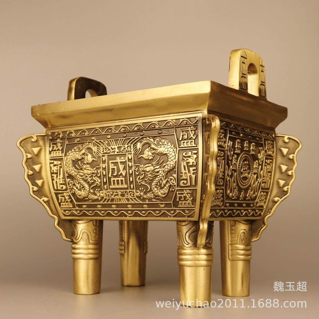 纯铜鼎香炉鼎盛鼎四方鼎摆件办公室司母戊鼎开业礼品鼎摆件工艺品