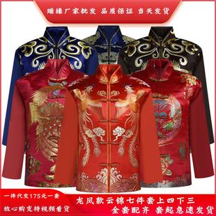 唐装 寿服云锦七件套上四下三殡葬用品男全套白事送老衣寿衣女全套