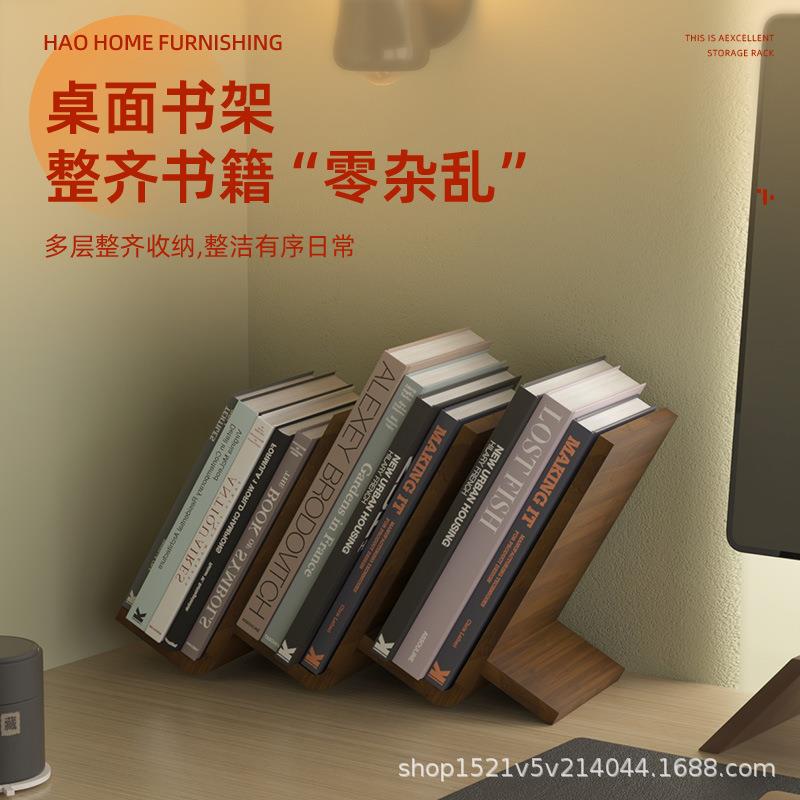 桌上绘本架创意桌面杂志收纳架书本资料整理架书房办公室置物架子