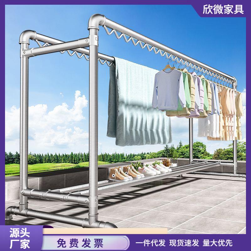 户外简易衣服水管凉衣架子钢管特粗落地晾衣架家用阳台挂衣架