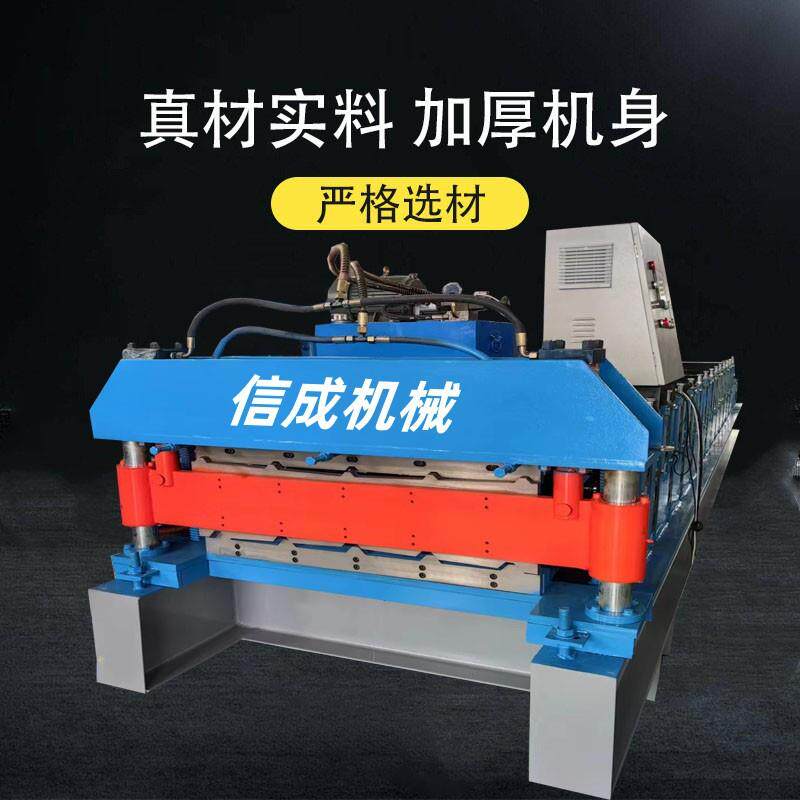 元信成 双层彩钢压瓦机全自动双层压瓦机双层彩840-900压瓦机