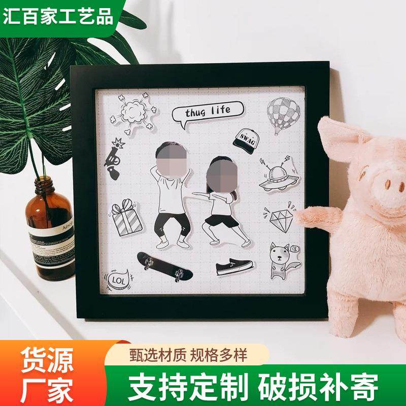 立体相框中空画框衍纸框摆台相框挂墙画框标本框装裱画框样品拿样