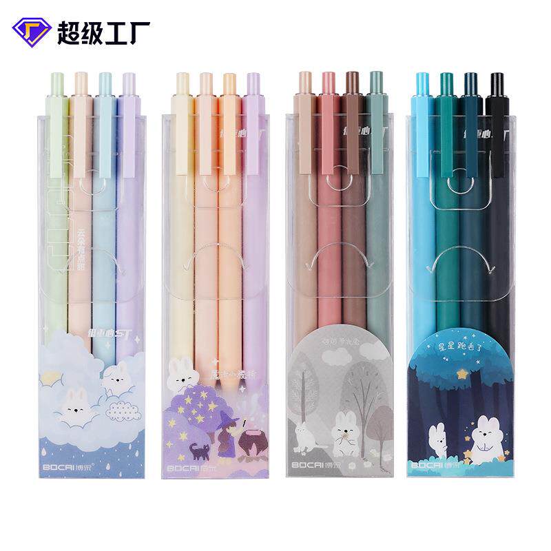 博采低重心彩杆按动中性笔0.5mm ST黑色水笔学生考试刷题笔