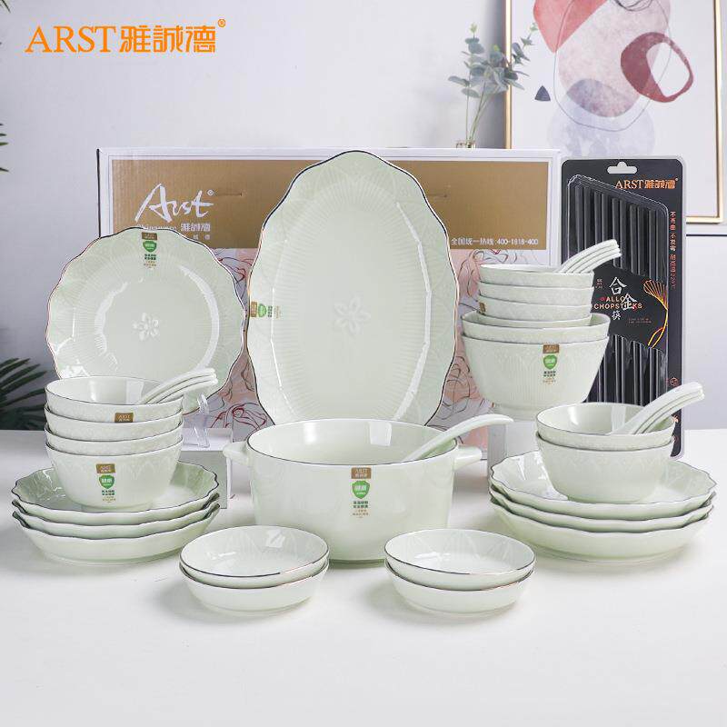 雅诚德荷塘月色家用碗碟套装礼盒碗筷乔迁送礼陶瓷餐具菜盘可微波