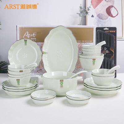雅诚德荷塘月色家用碗碟套装礼盒碗筷乔迁送礼陶瓷餐具菜盘可微波