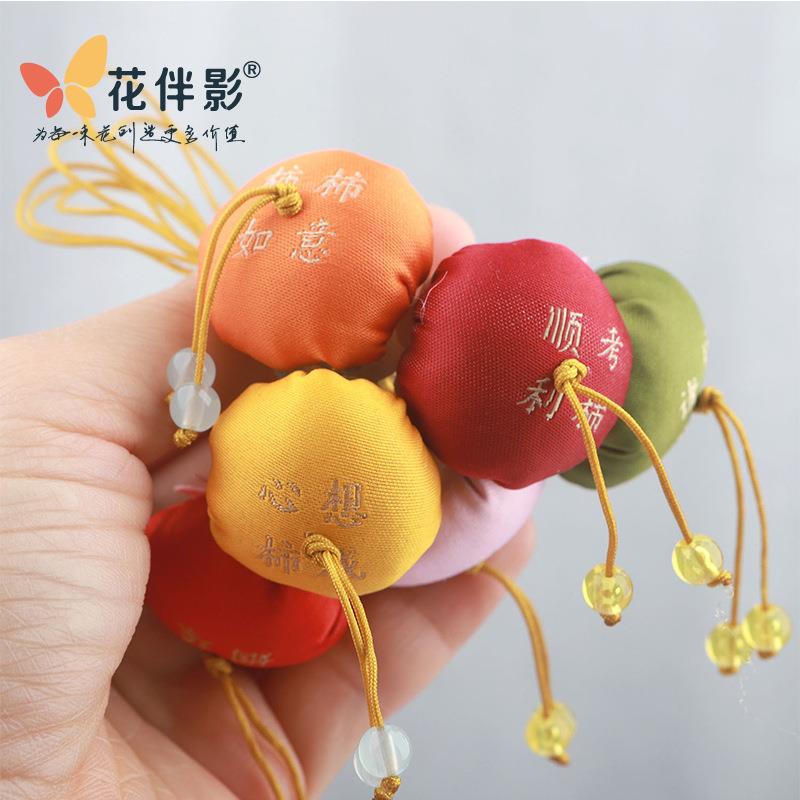 花伴影端午节柿子香包挂件小粽子迷你线粽手工配件挂饰花店材料图片