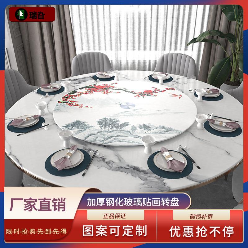 贴画餐桌转盘大圆桌面圆盘旋转盘子钢化玻璃彩色旋转台面底座